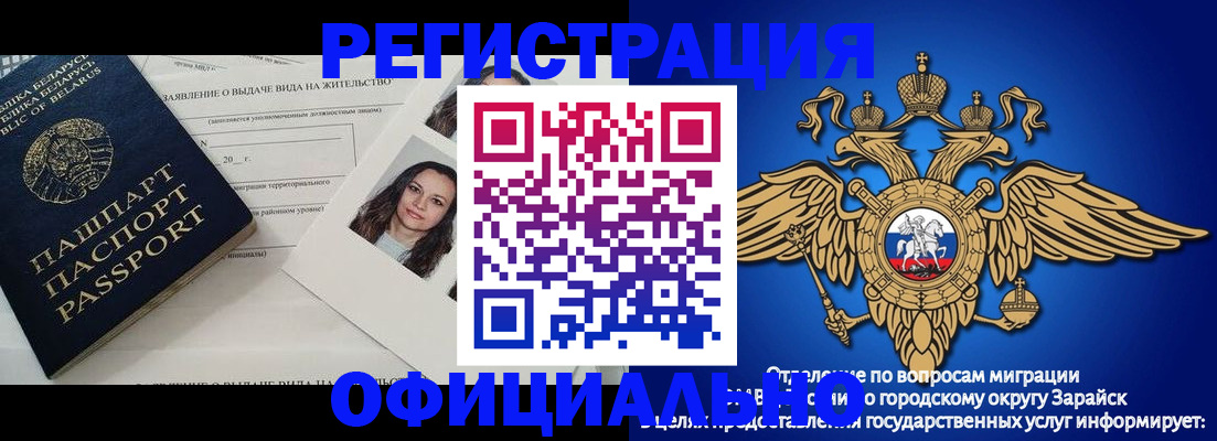 временная регистрация госуслуги в Пензенской области