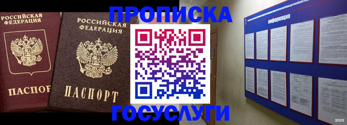 регистрация для школы в Пензенской области